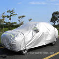 High Quality Car Shade Cover Car Covers Waterproof